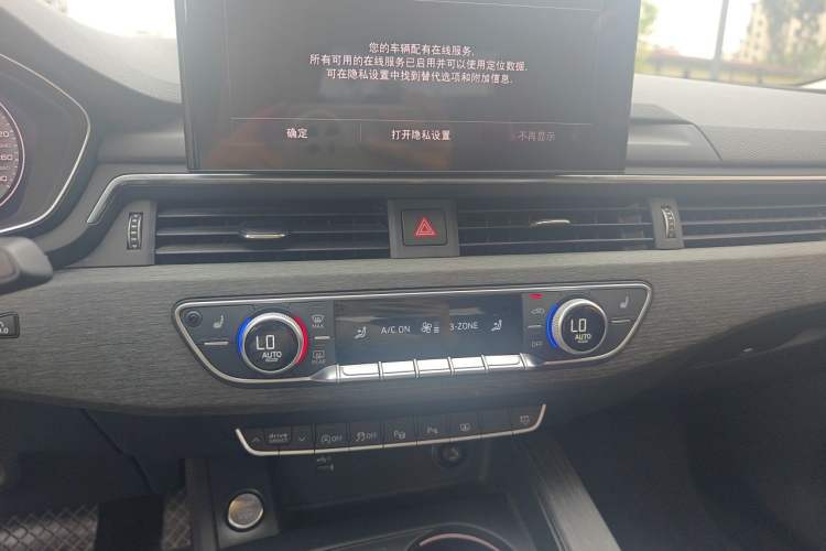 Used Audi A4L 2022 40 TFSI Luxury Prestige Edition Audio And AC Panel