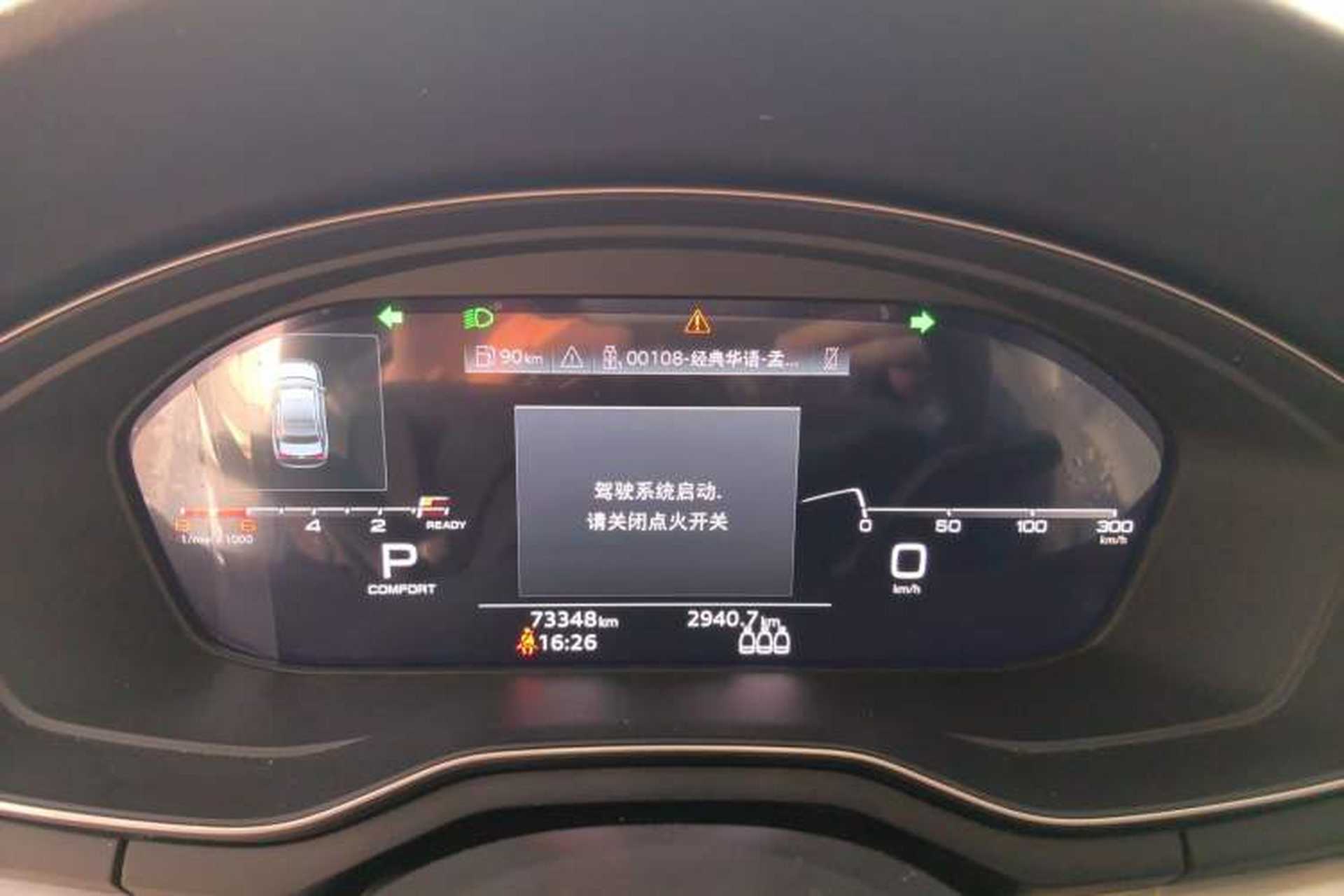Used Audi A4L 2022 40 TFSI Fashion Dynamic Model Instrument Cluster