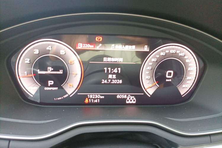 Used Audi A4L 2022 40 TFSI Fashion Dynamic Model Instrument Cluster