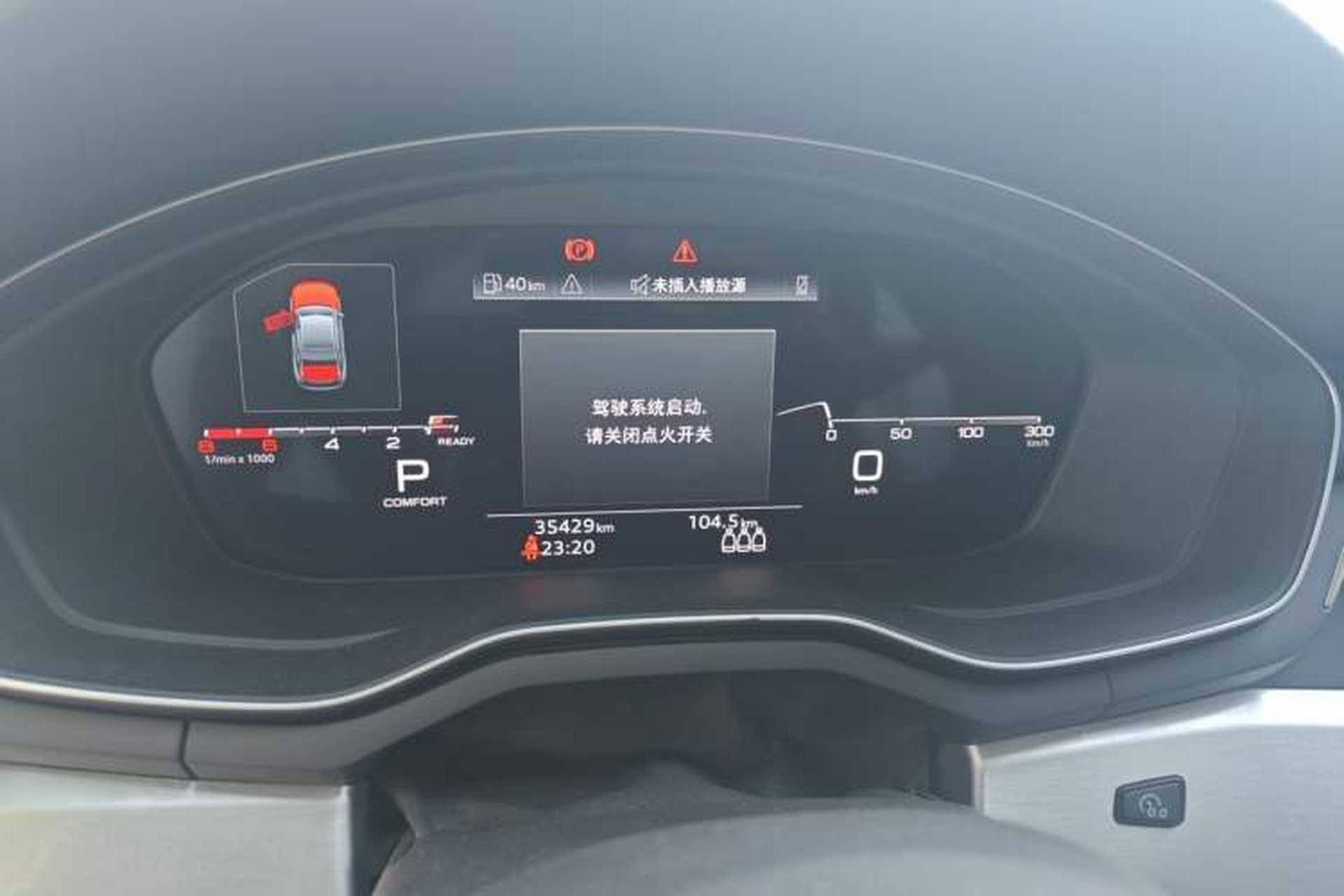 Used Audi A4L 2022 40 TFSI Fashion Dynamic Model Instrument Cluster