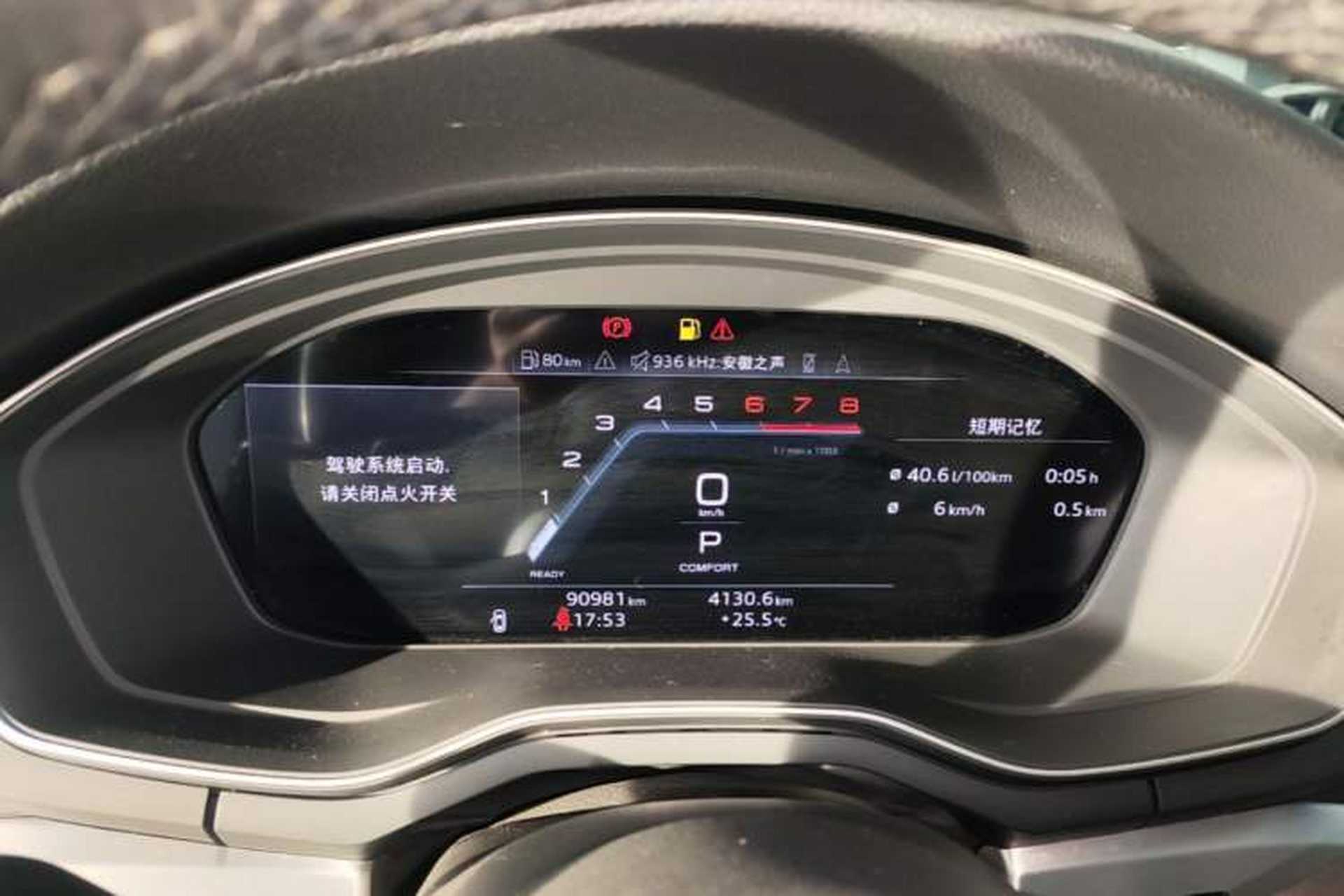 Used Audi A4L 2022 40 TFSI Luxury Dynamic Model Instrument Cluster