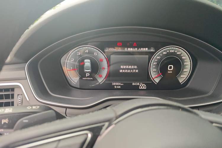 Used Audi A4L 2022 40 TFSI Fashion Dynamic Model Instrument Cluster