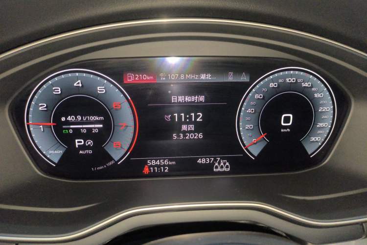 Used Audi A4L 2022 40 TFSI Luxury Dynamic Model Instrument Cluster