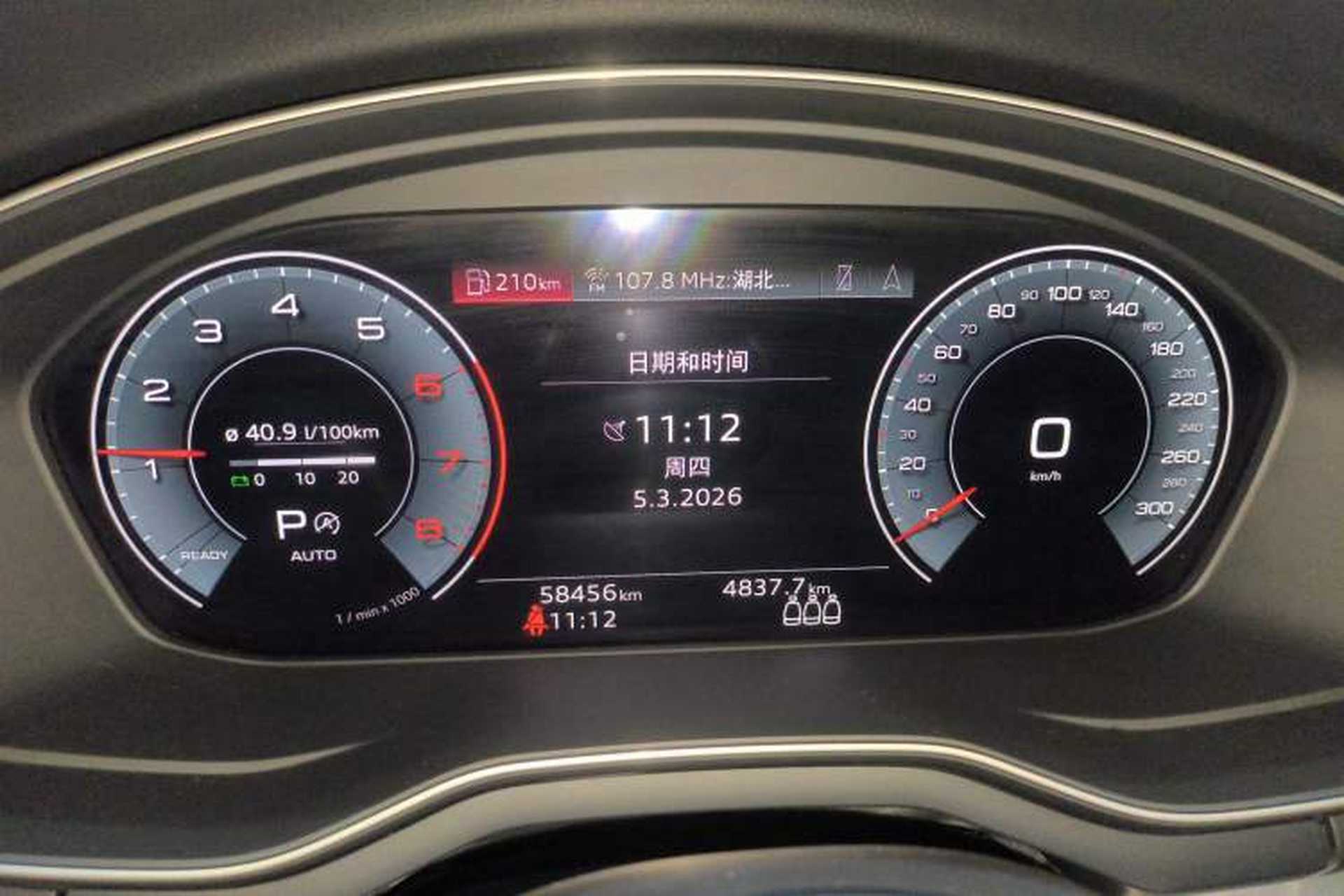 Used Audi A4L 2022 40 TFSI Luxury Dynamic Model Instrument Cluster