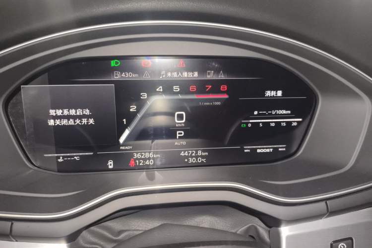 Used Audi A4L 2022 40 TFSI Luxury Dynamic Model Instrument Cluster
