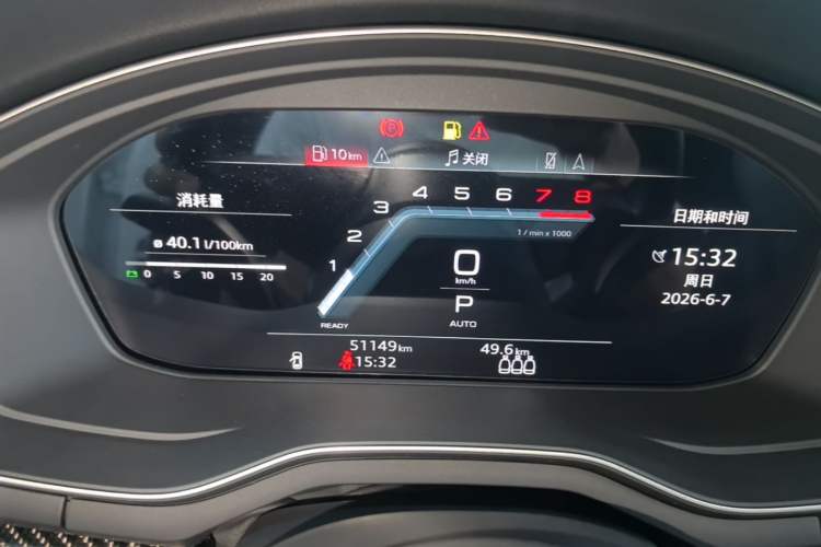 Used Audi A4L 2022 45 TFSI quattro Prestige Dynamic Edition Instrument Cluster