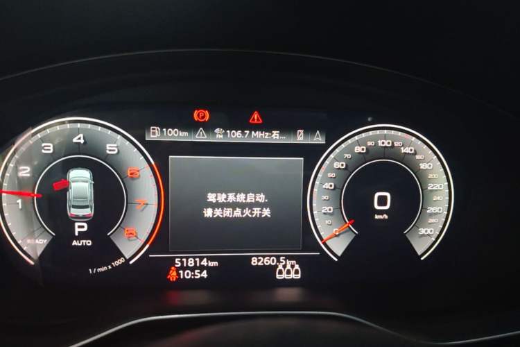 Used Audi A4L 2022 40 TFSI Luxury Dynamic Model Instrument Cluster
