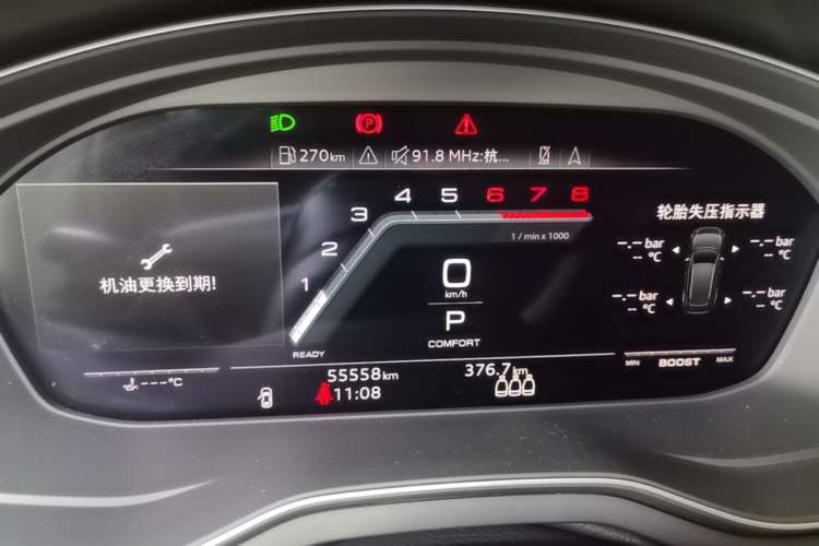 Used Audi A4L 2022 40 TFSI Luxury Dynamic Model Instrument Cluster
