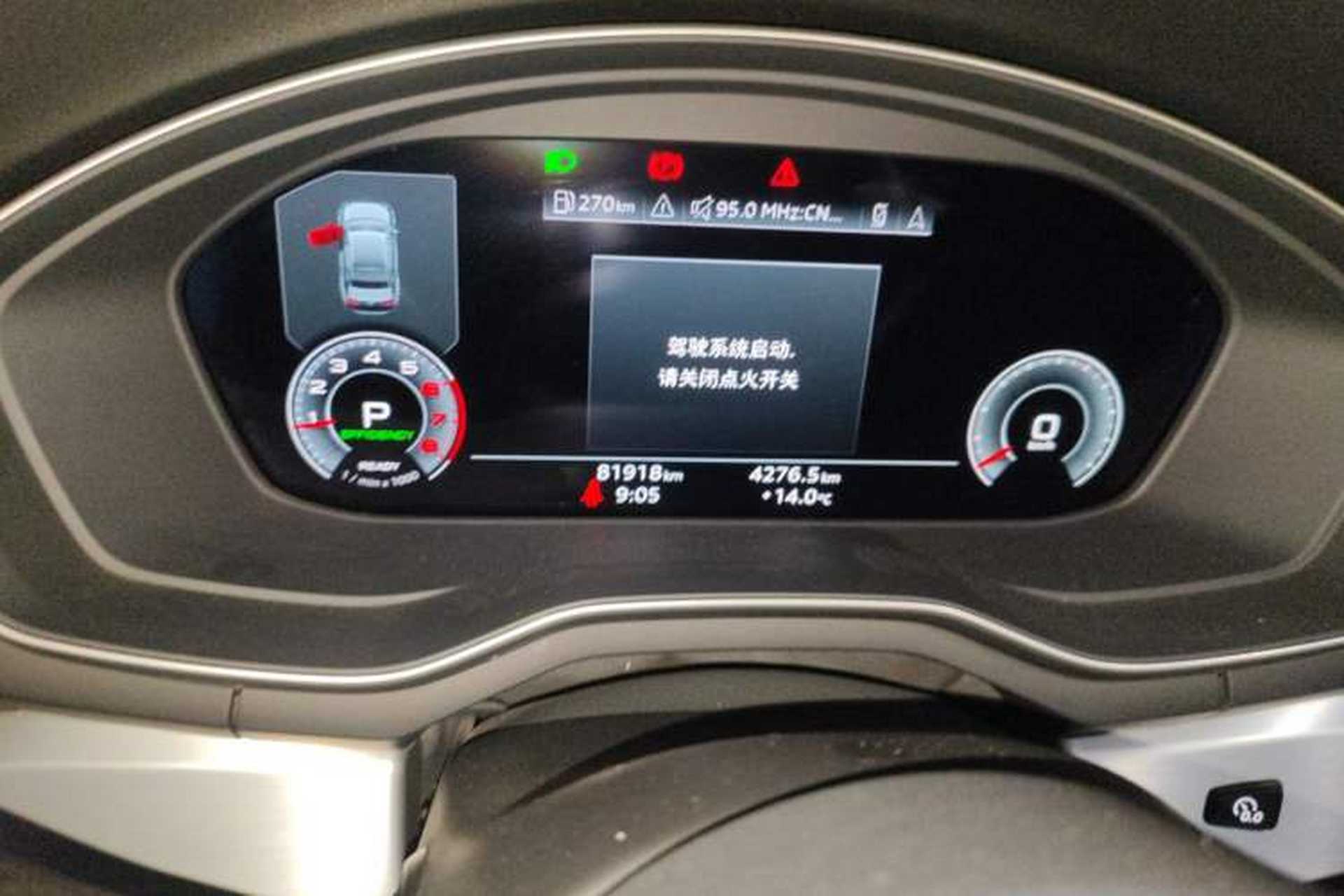 Used Audi A4L 2022 40 TFSI Luxury Dynamic Model Instrument Cluster