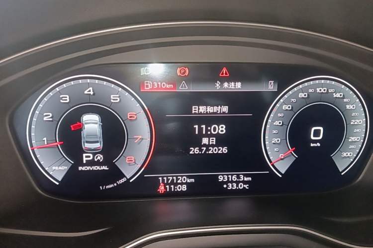 Used Audi A4L 2022 40 TFSI Fashion Dynamic Model Instrument Cluster