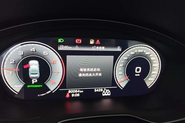 Used Audi A4L 2022 40 TFSI Fashion Dynamic Model Instrument Cluster