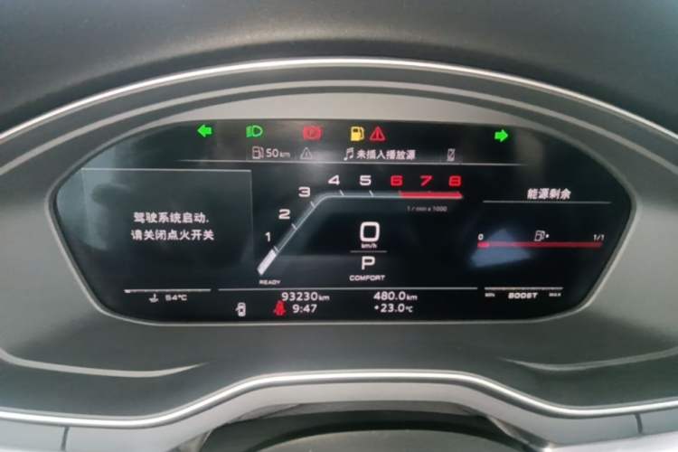 Used Audi A4L 2022 40 TFSI Fashion Dynamic Model Instrument Cluster