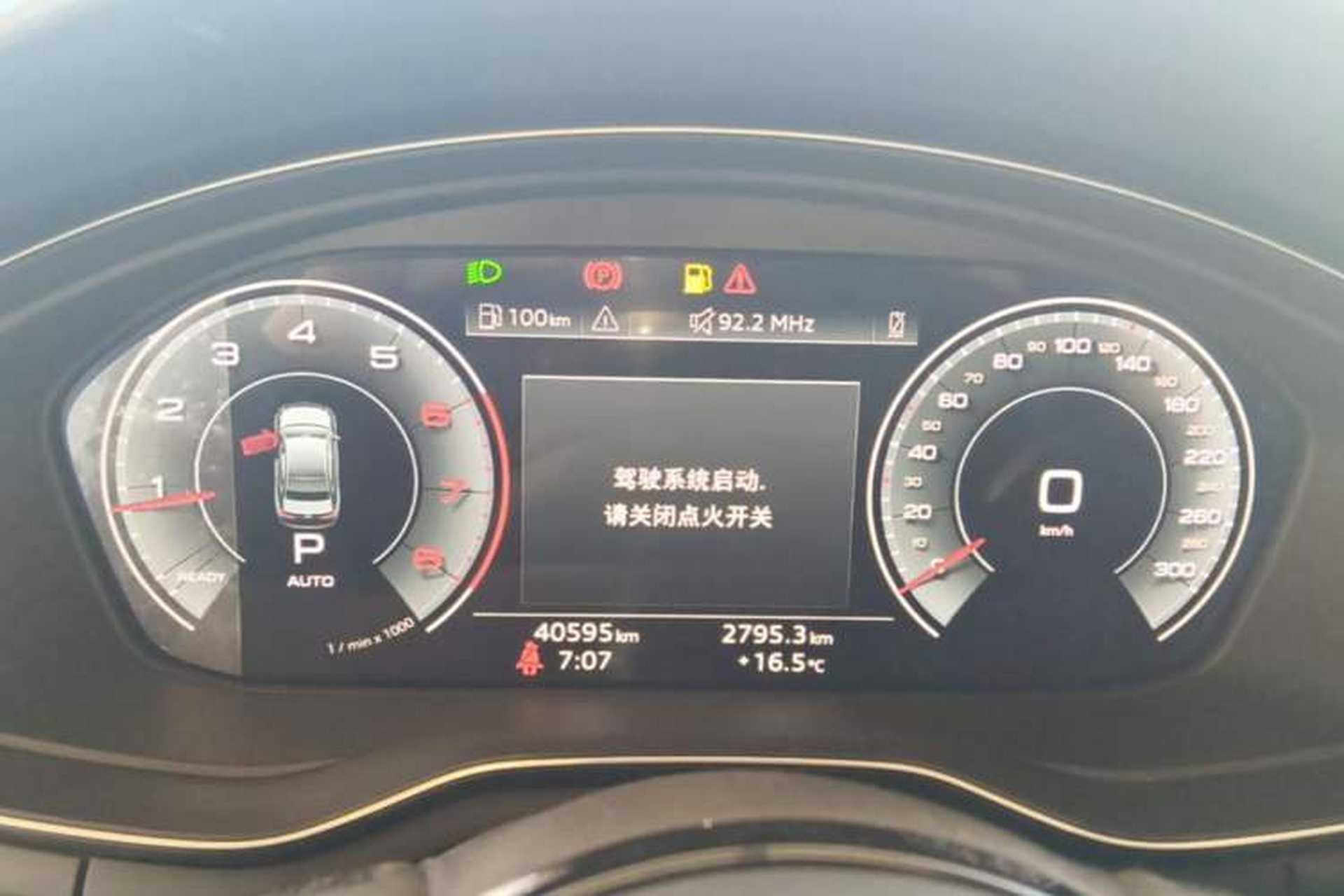 Used Audi A4L 2022 40 TFSI Fashion Dynamic Model Instrument Cluster