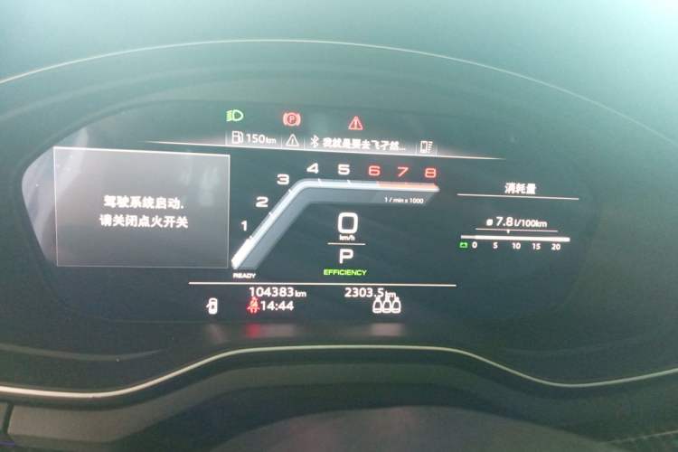 Used Audi A4L 2022 40 TFSI Fashion Dynamic Model Instrument Cluster