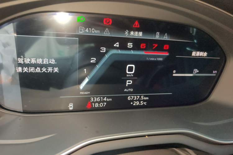 Used Audi A4L 2022 40 TFSI Luxury Dynamic Model Instrument Cluster