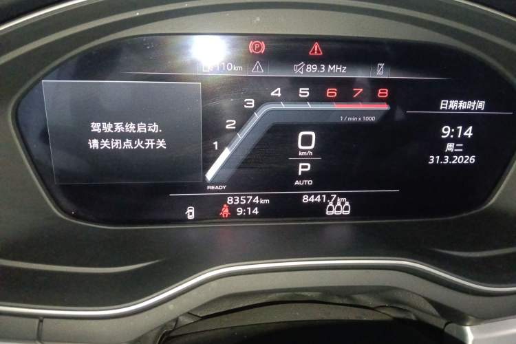 Used Audi A4L 2022 40 TFSI Fashion Dynamic Model Instrument Cluster