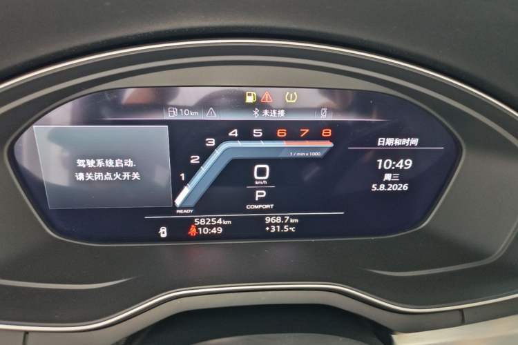 Used Audi A4L 2022 40 TFSI Fashion Dynamic Model Instrument Cluster