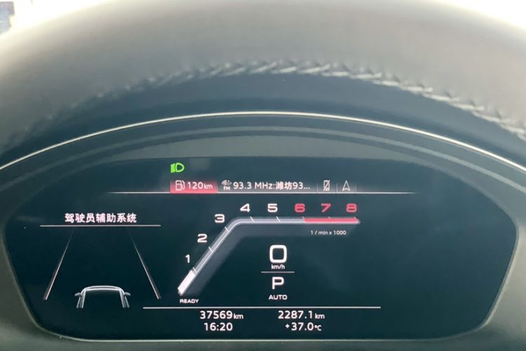 Used Audi A4L 2022 40 TFSI Luxury Dynamic Model Odometer Close Up