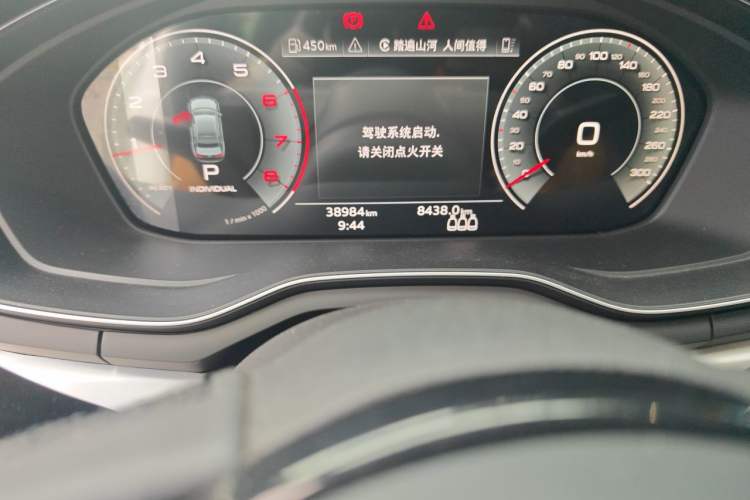 Used Audi A4L 2022 40 TFSI Fashion Dynamic Model Odometer Close Up