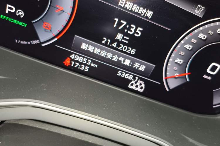 Used Audi A4L 2022 40 TFSI Fashion Dynamic Model Odometer Close Up