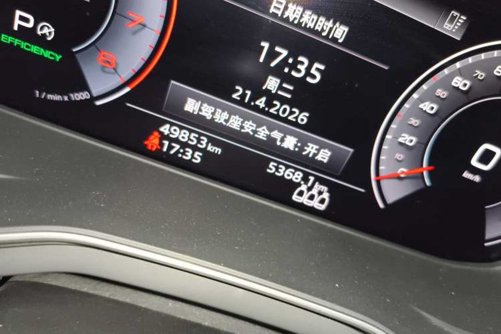 Used Audi A4L 2022 40 TFSI Fashion Dynamic Model Odometer Close Up