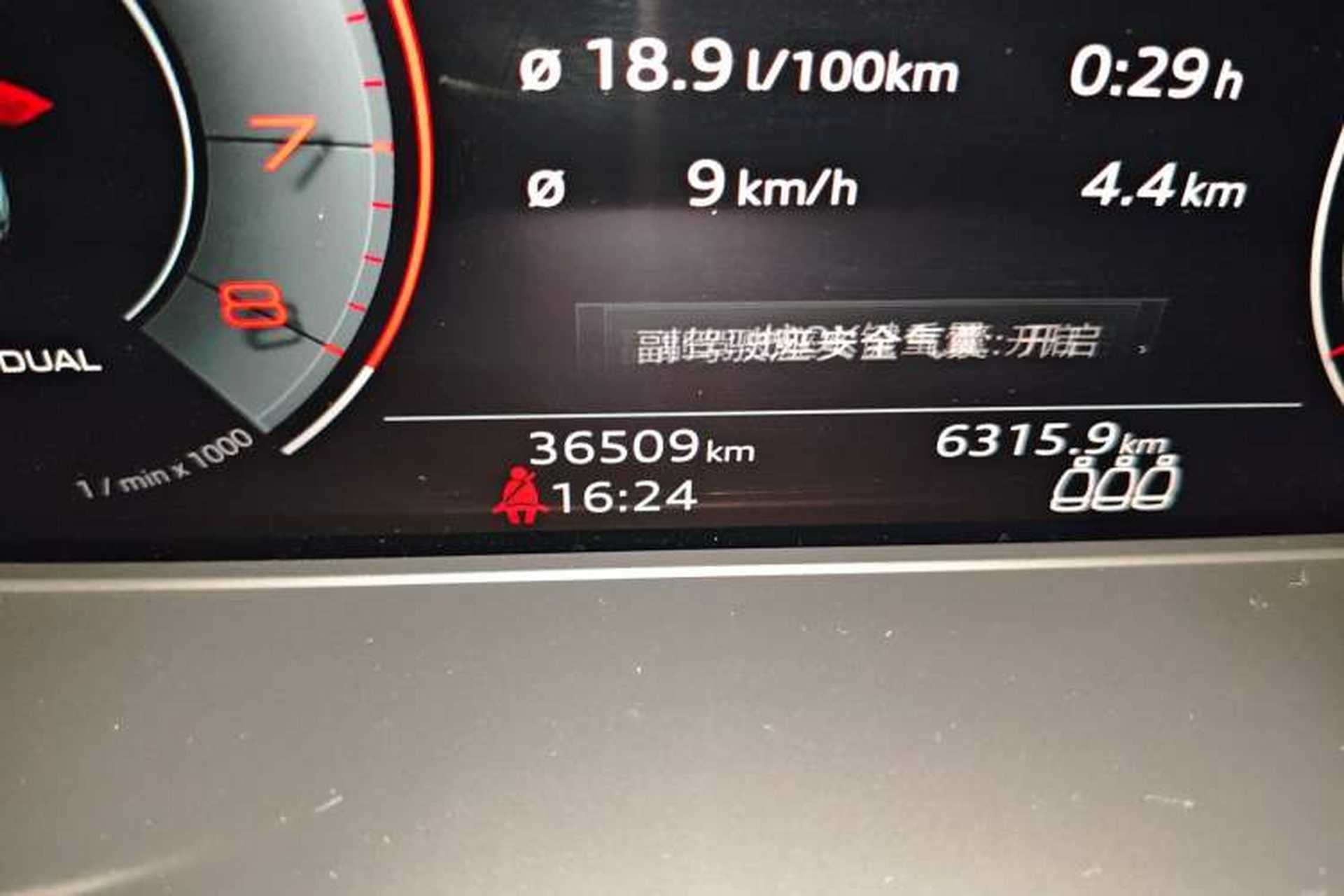 Used Audi A4L 2022 40 TFSI Luxury Dynamic Model Odometer Close Up