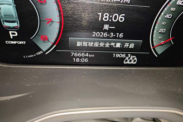 Used Audi A4L 2022 40 TFSI Fashion Dynamic Model Odometer Close Up