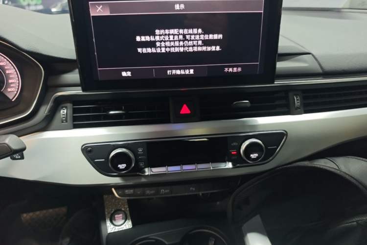 Used Audi A4L 2023 40 TFSI Fashion Dynamic Model Audio And AC Panel