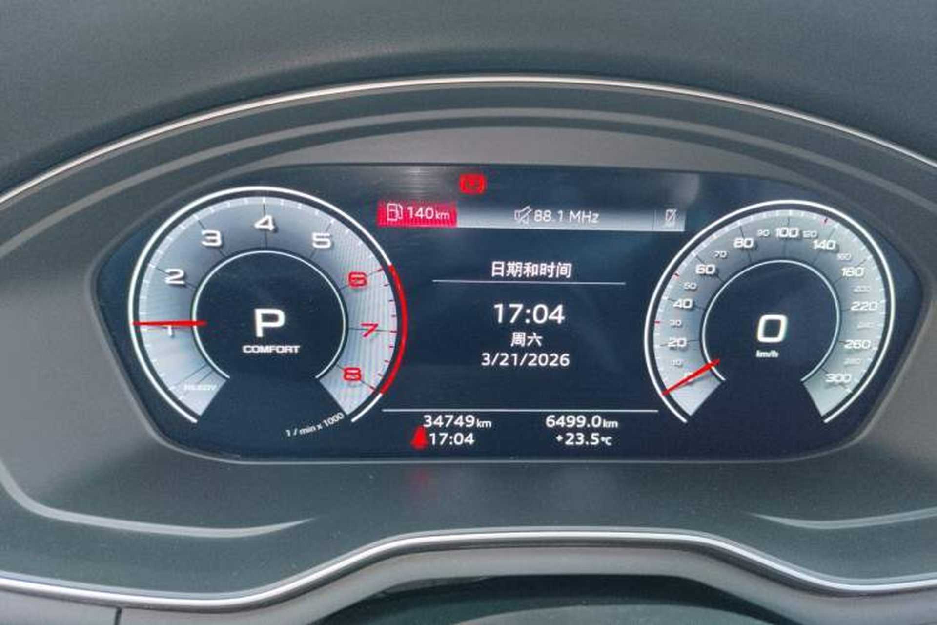 Used Audi A4L 2023 40 TFSI Fashion Dynamic Model Instrument Cluster