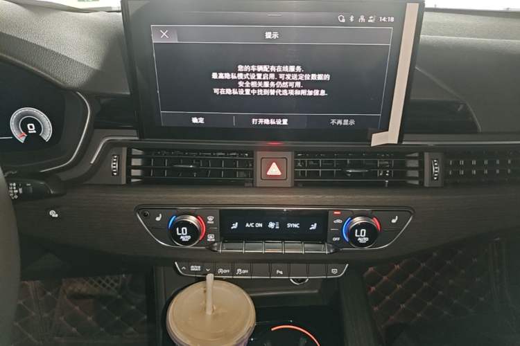 Used Audi A4L 2023 40 TFSI Luxury Dynamic Model Audio And AC Panel