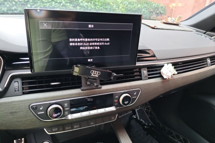 Used Audi A4L 2023 40 TFSI Luxury Dynamic Model Audio And AC Panel