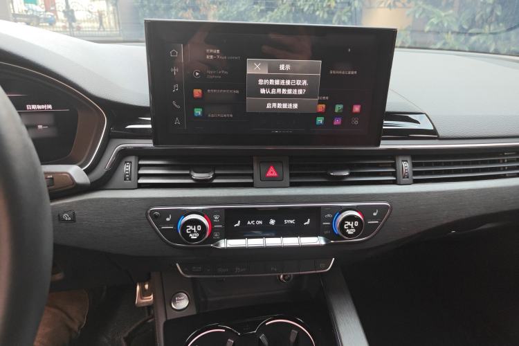 Used Audi A4L 2023 40 TFSI Bang & Olufsen Starry Night Edition Audio And AC Panel