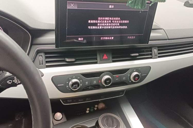 Used Audi A4L 2023 40 TFSI Fashion Dynamic Model Audio And AC Panel