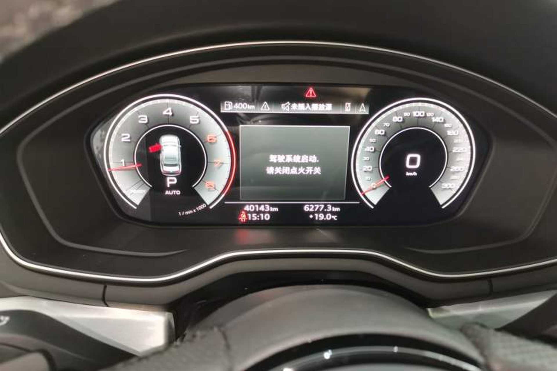 Used Audi A4L 2023 40 TFSI Luxury Dynamic Model Instrument Cluster