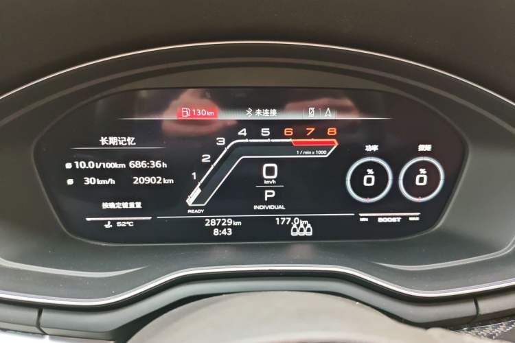 Used Audi A4L 2023 40 TFSI Fashion Dynamic Model Instrument Cluster