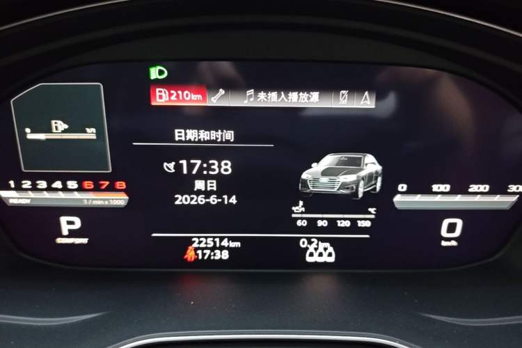 Used Audi A4L 2023 40 TFSI Luxury Dynamic Model Instrument Cluster