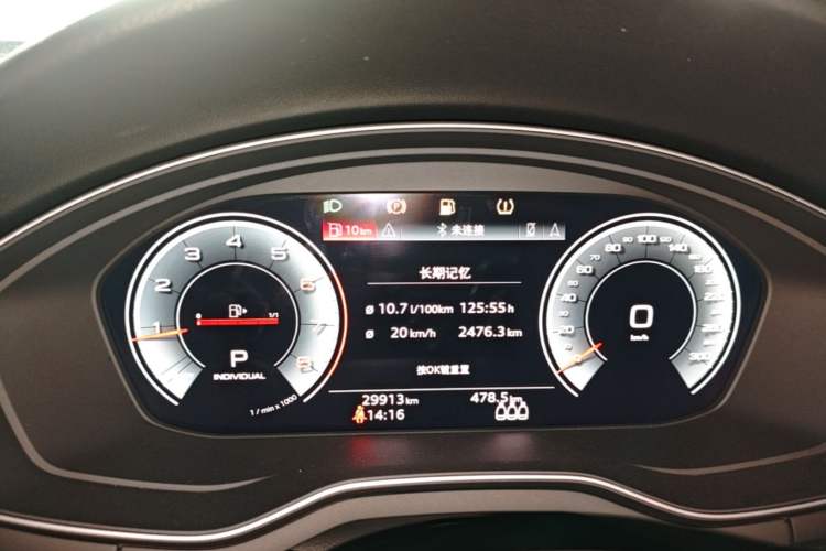 Used Audi A4L 2023 40 TFSI Luxury Dynamic Model Instrument Cluster