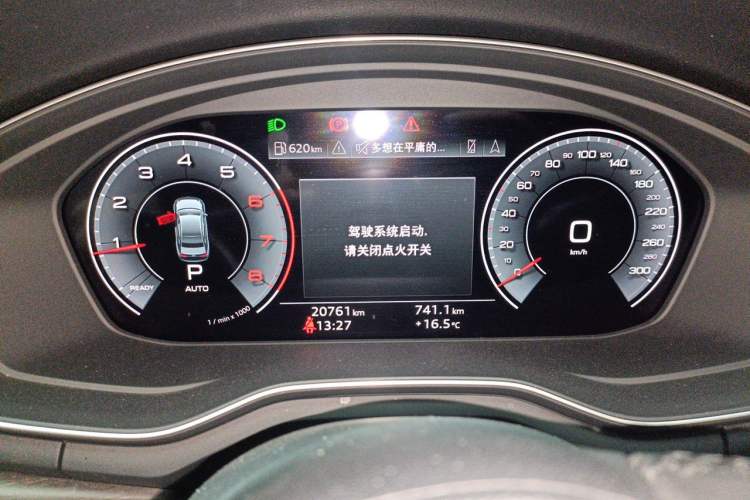 Used Audi A4L 2023 40 TFSI Luxury Dynamic Model Instrument Cluster