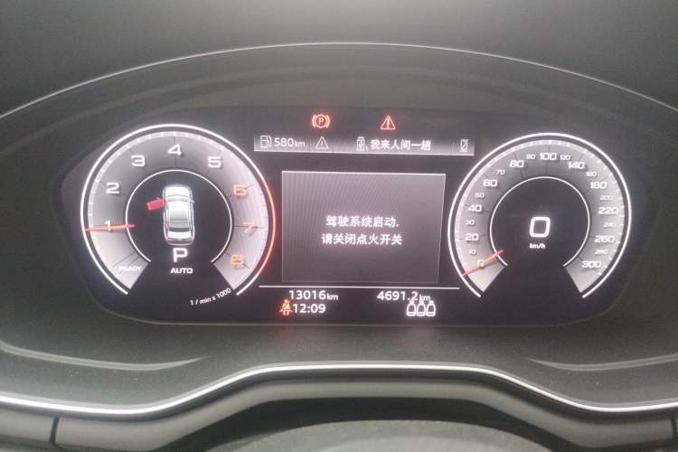 Used Audi A4L 2023 40 TFSI Fashionable and Elegant Version Instrument Cluster