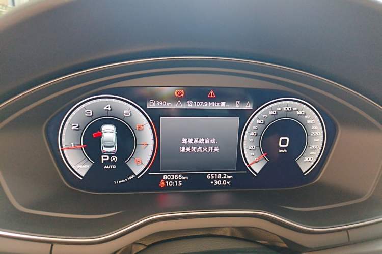 Used Audi A4L 2023 40 TFSI Luxury Dynamic Model Instrument Cluster