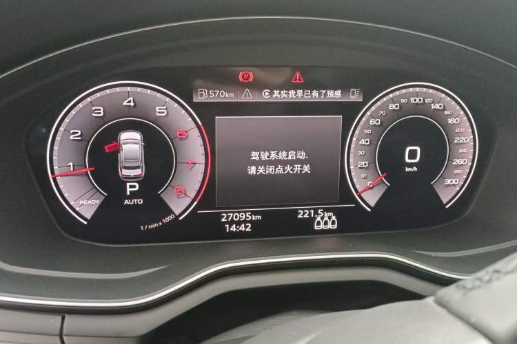 Used Audi A4L 2023 40 TFSI Fashion Dynamic Model Instrument Cluster