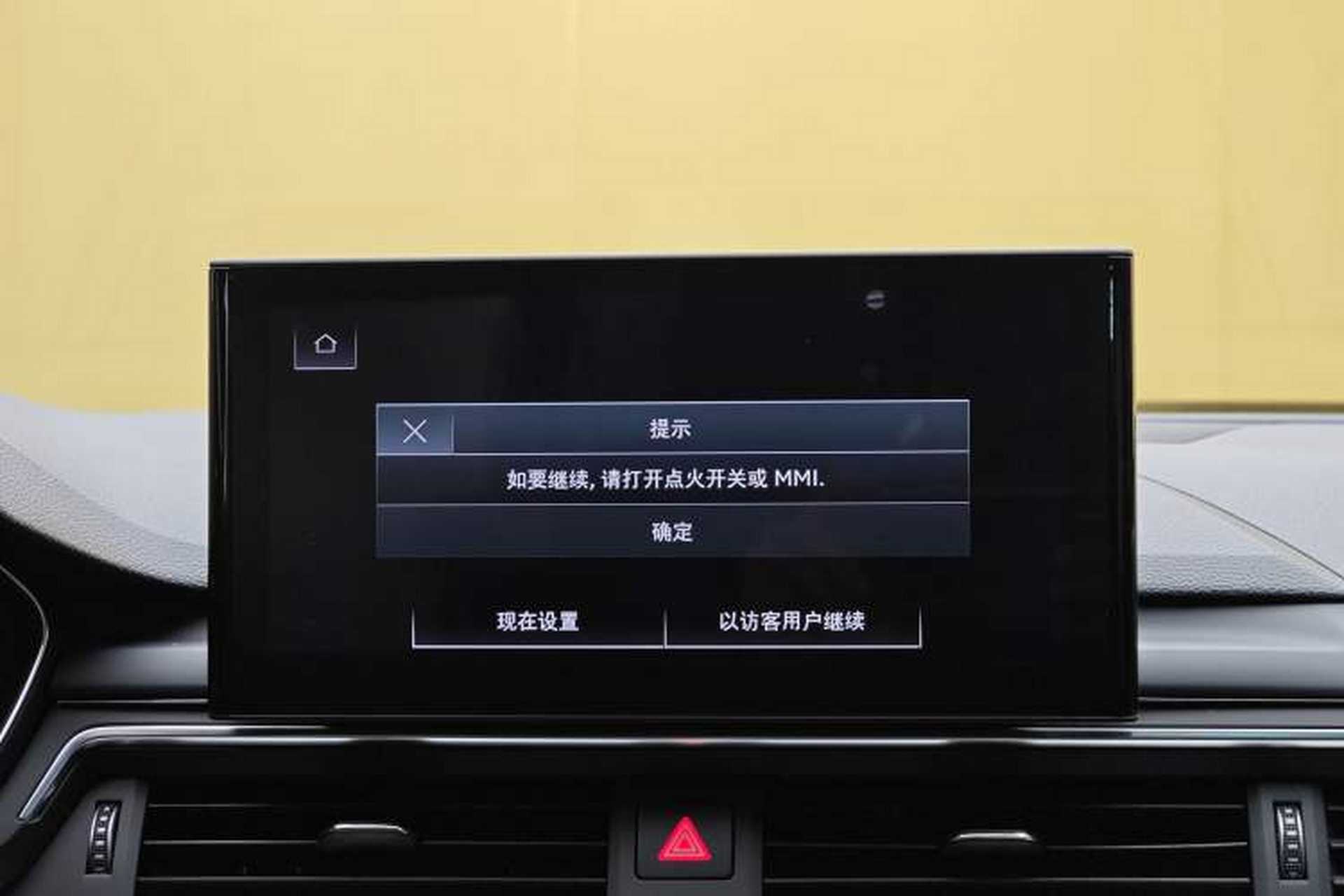 Used Audi A4L 2023 40 TFSI Fashion Dynamic Model Interior 8