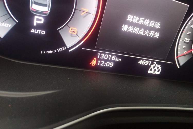 Used Audi A4L 2023 40 TFSI Fashionable and Elegant Version Odometer Close Up