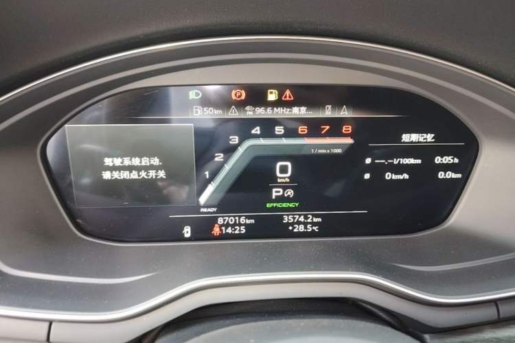 Used Audi A4L 2023 40 TFSI Luxury Dynamic Model Odometer Close Up