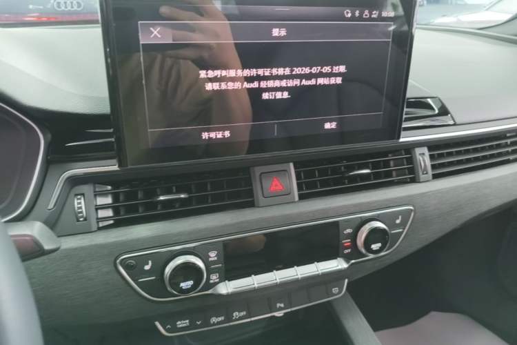 Used Audi A4L 2023 40 TFSI Luxury Dynamic Model Audio And AC Panel
