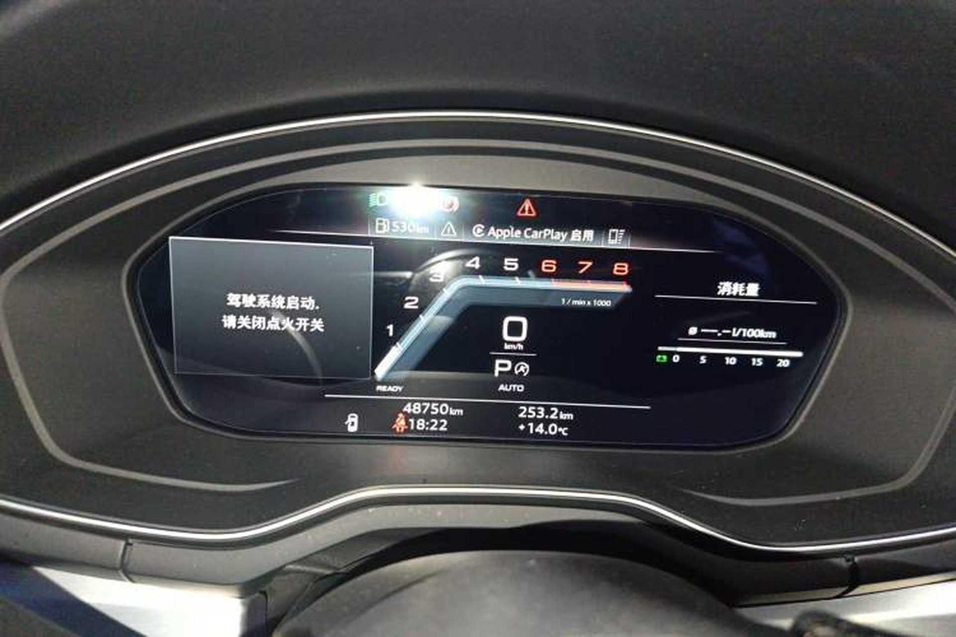 Used Audi A4L 2023 40 TFSI Fashion Dynamic Model Instrument Cluster