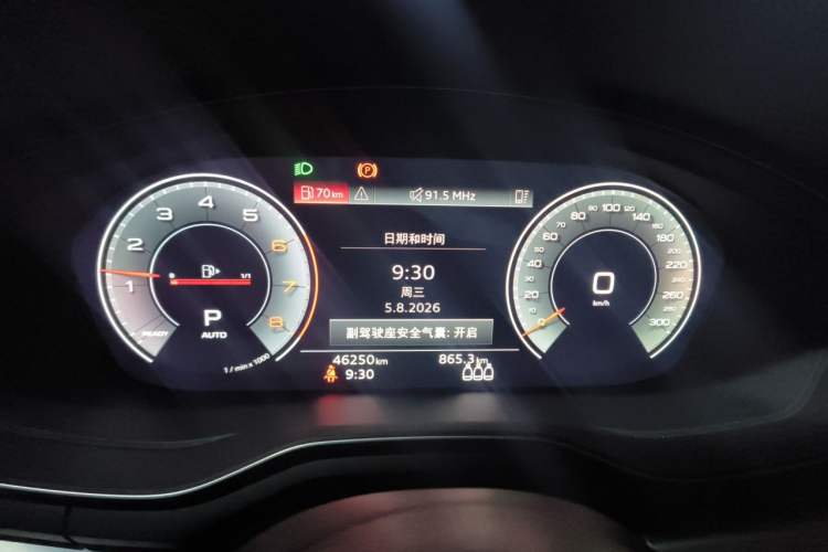 Used Audi A4L 2023 40 TFSI Fashion Dynamic Model Instrument Cluster