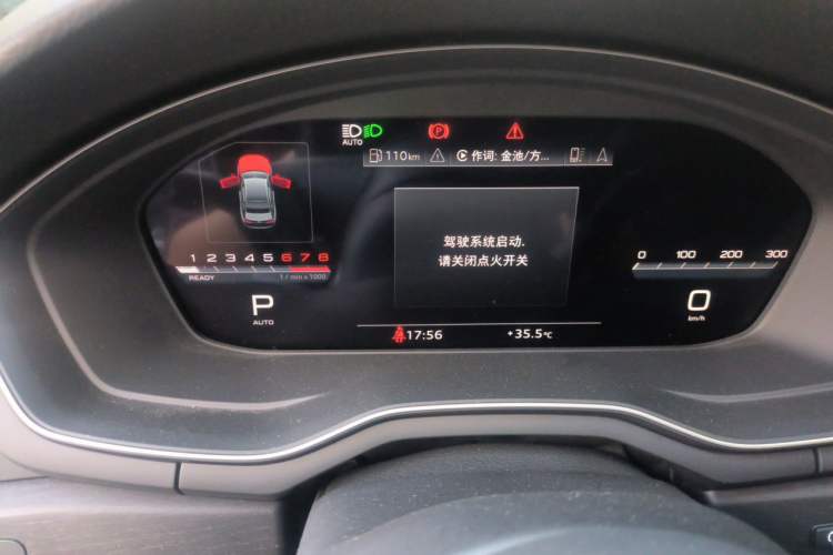 Used Audi A4L 2023 40 TFSI Bang & Olufsen Starry Night Edition Instrument Cluster