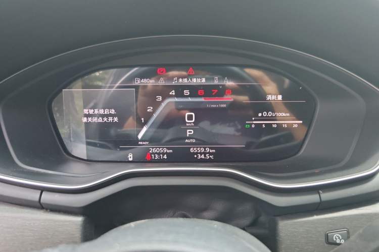 Used Audi A4L 2023 40 TFSI Luxury Dynamic Model Instrument Cluster