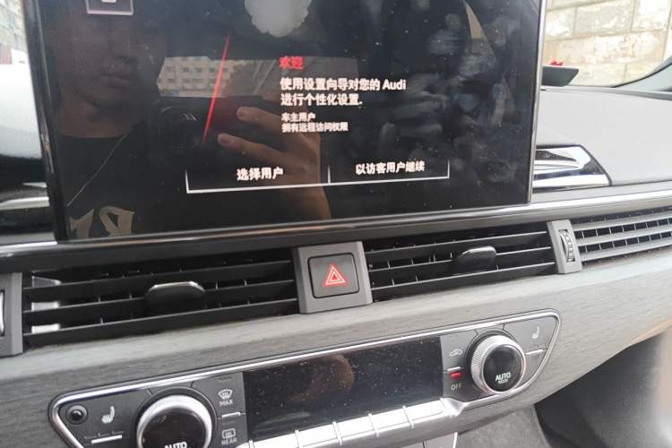 Used Audi A4L 2023 40 TFSI Luxury Dynamic Model Audio And AC Panel